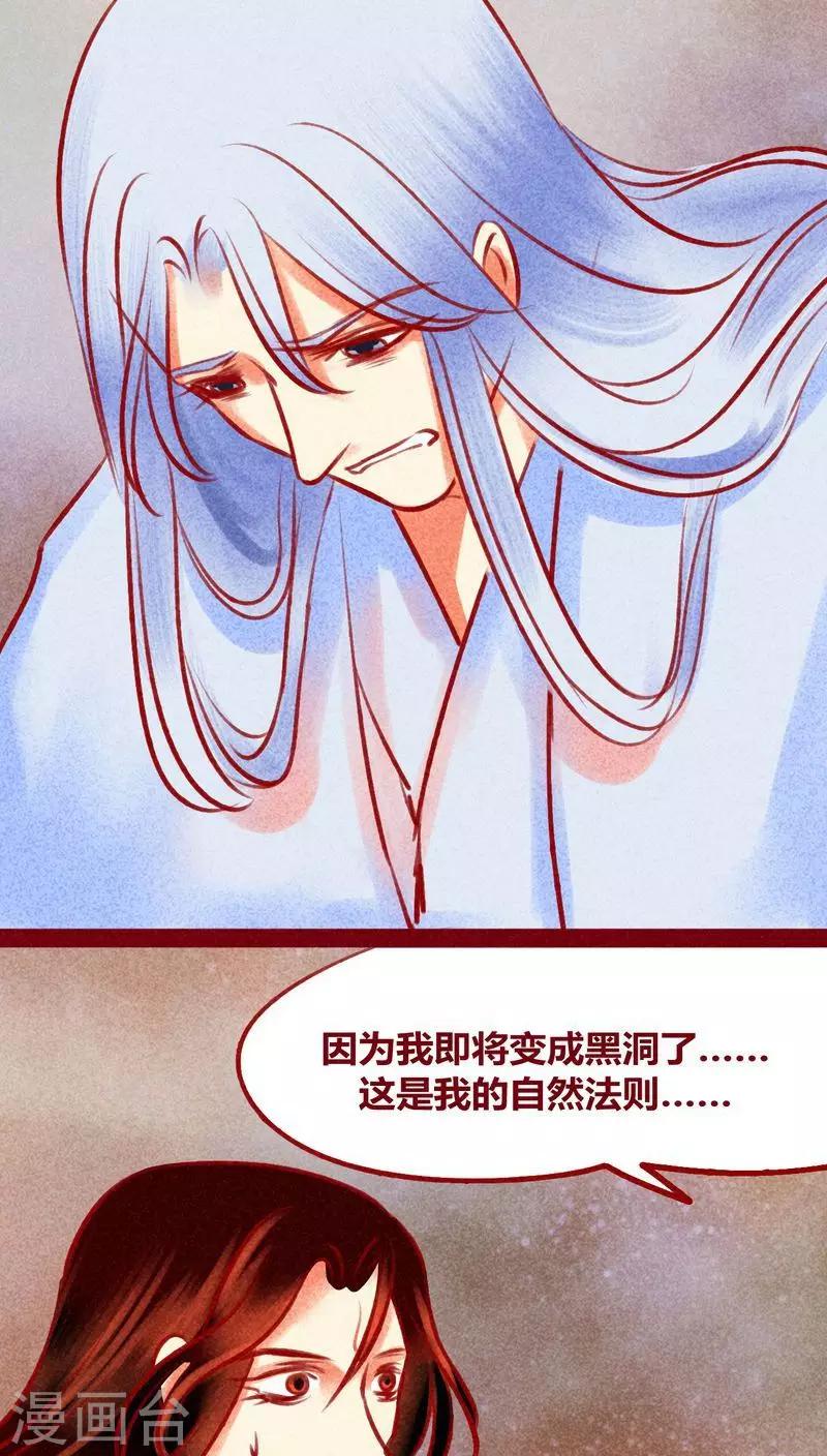第 37 页