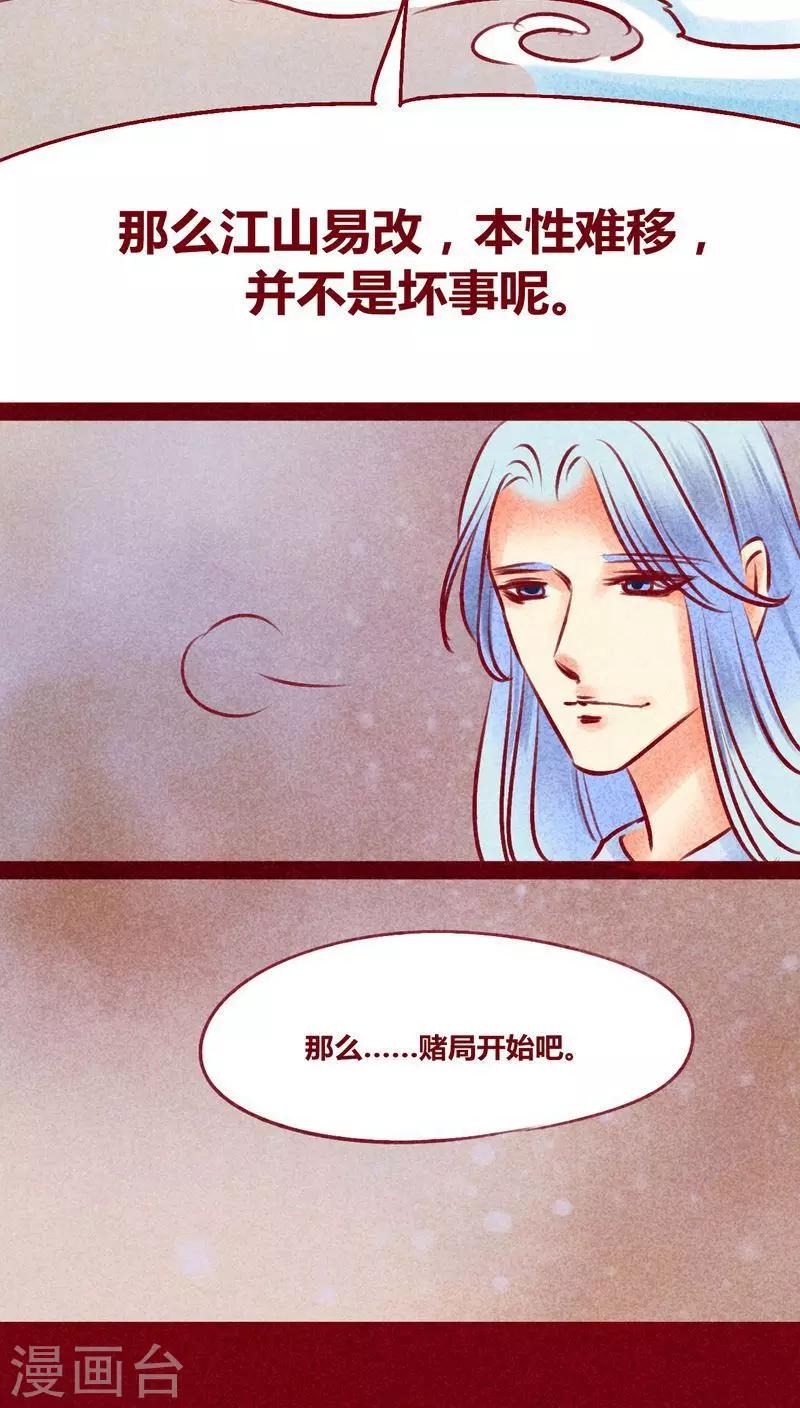 第 48 页