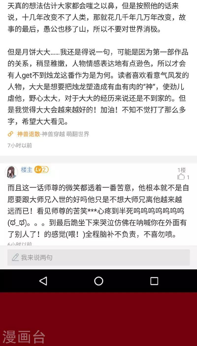 第 51 页