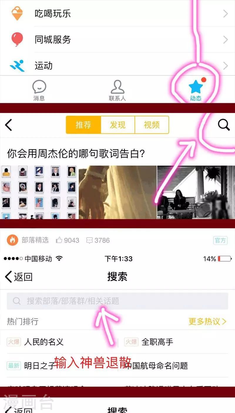 第 26 页