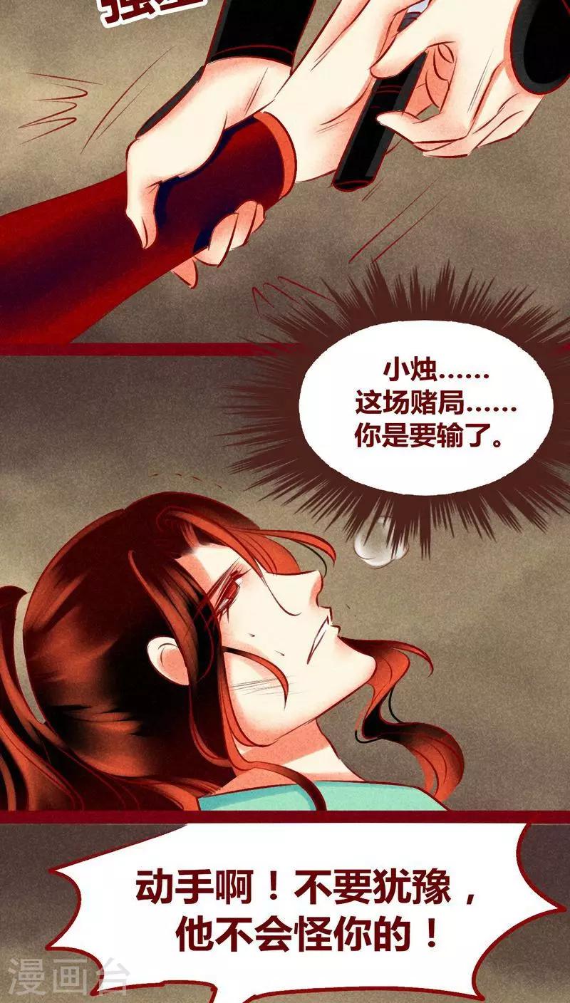 第 31 页
