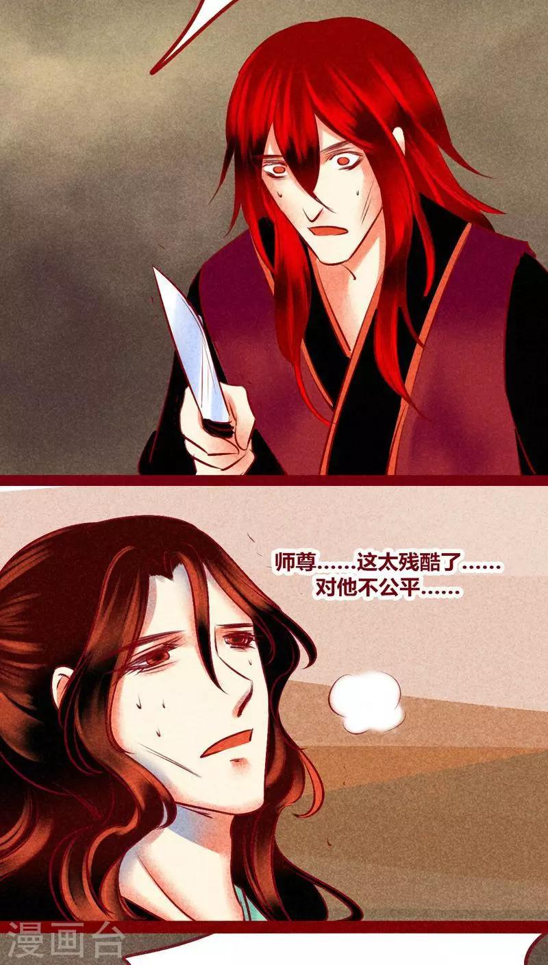 第 32 页