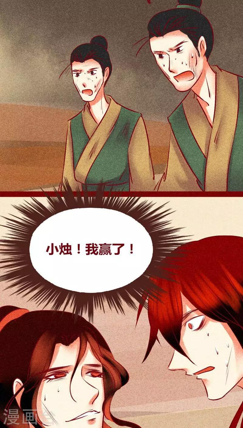 第 34 页