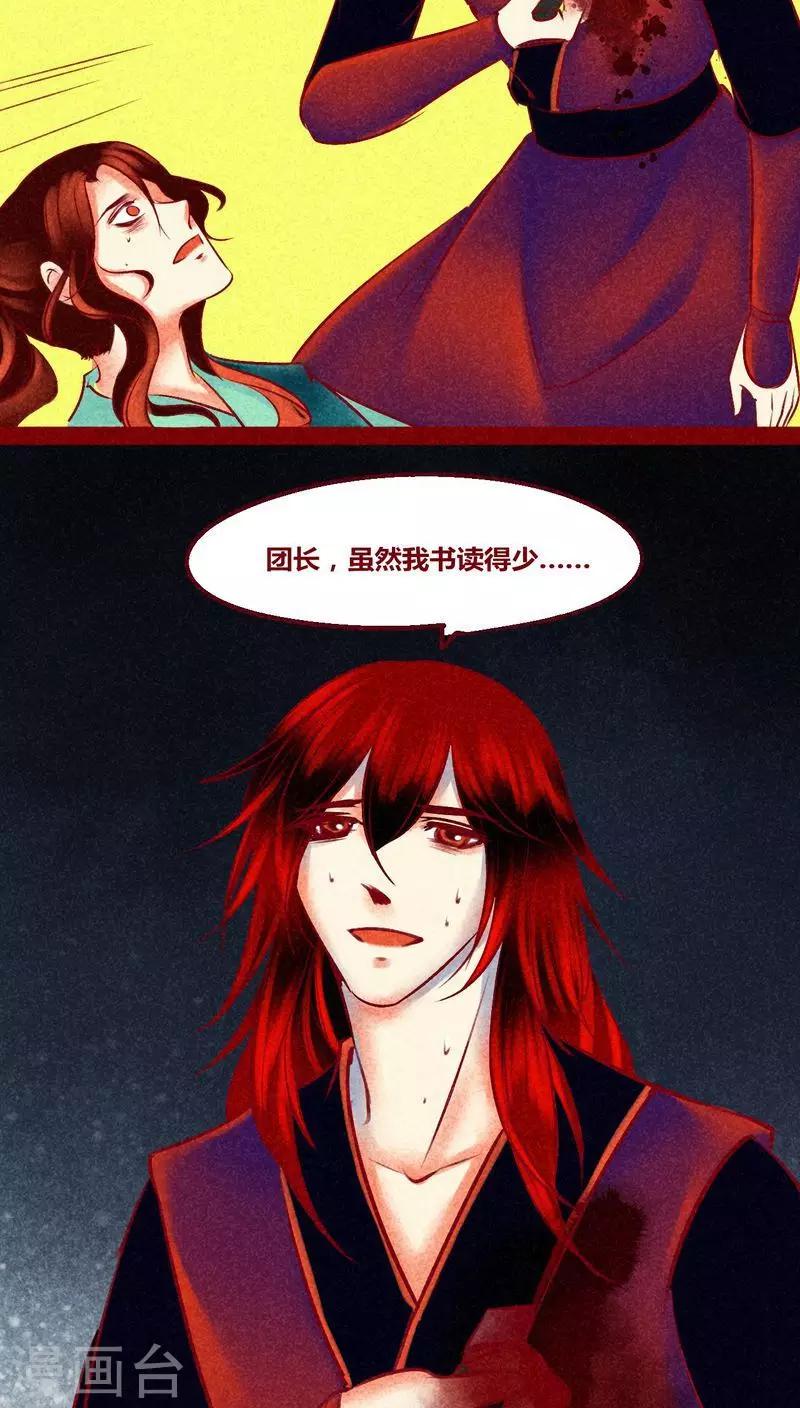 第 39 页