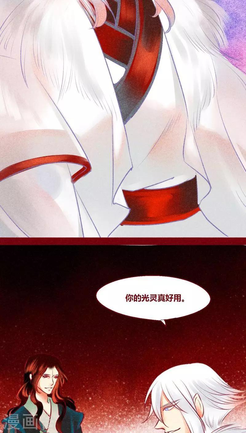 第 35 页