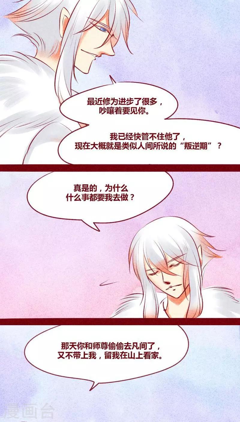 第 37 页