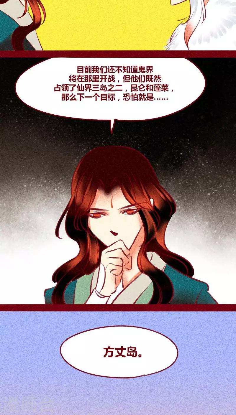 第 42 页