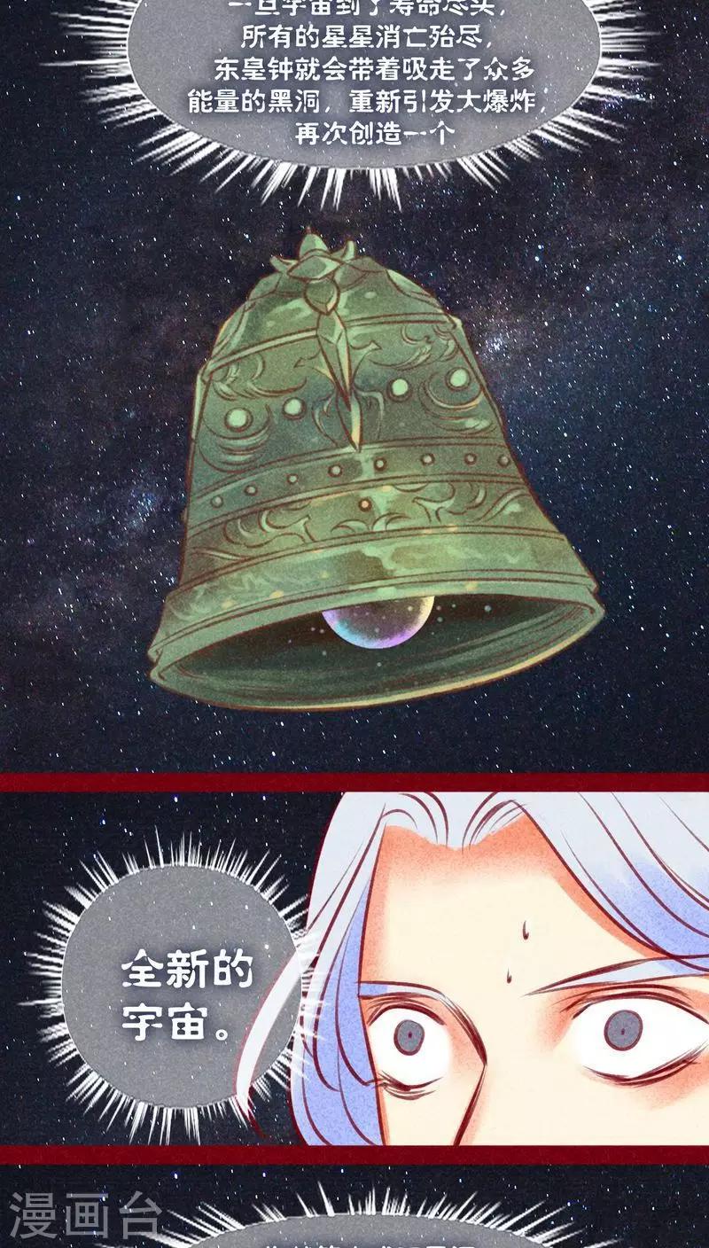 第 47 页