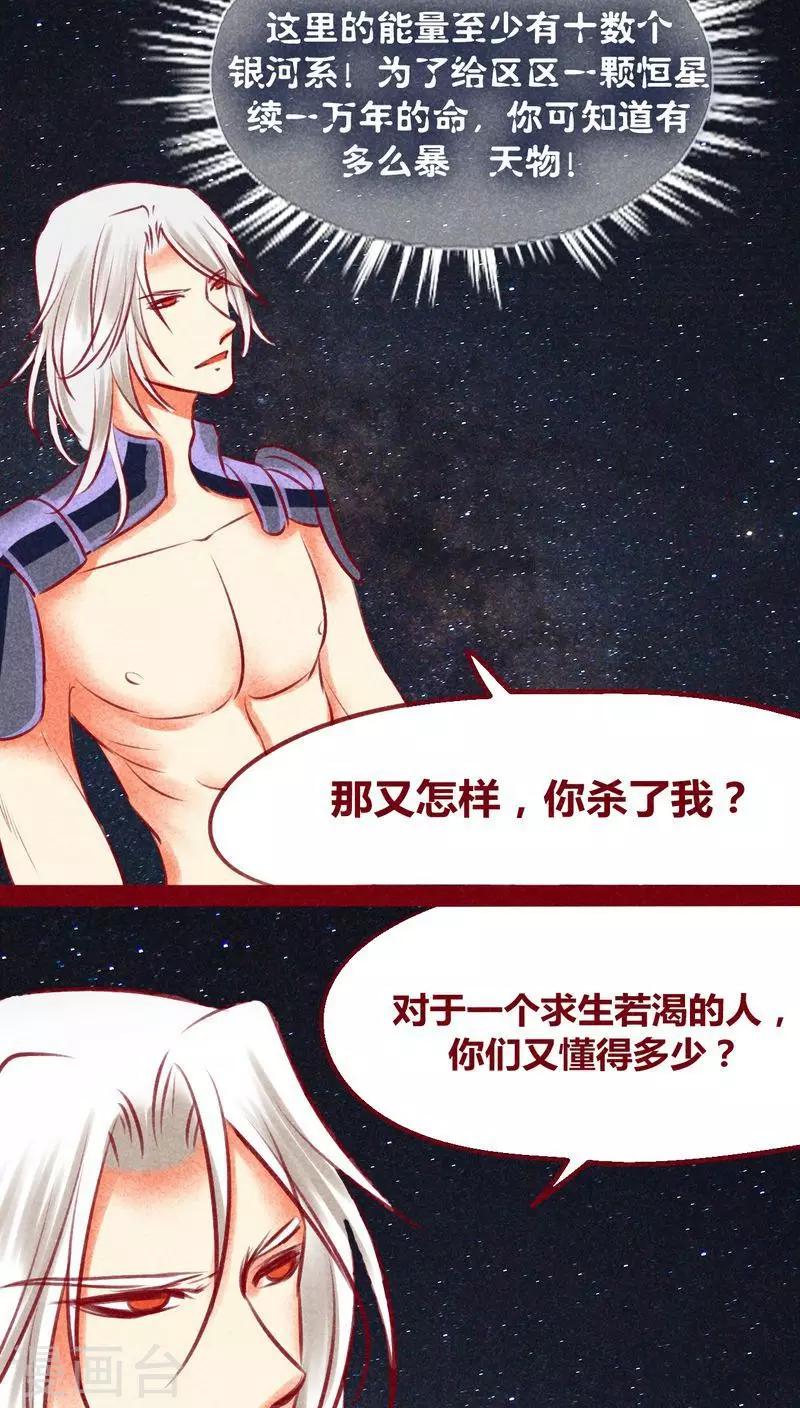 第 56 页