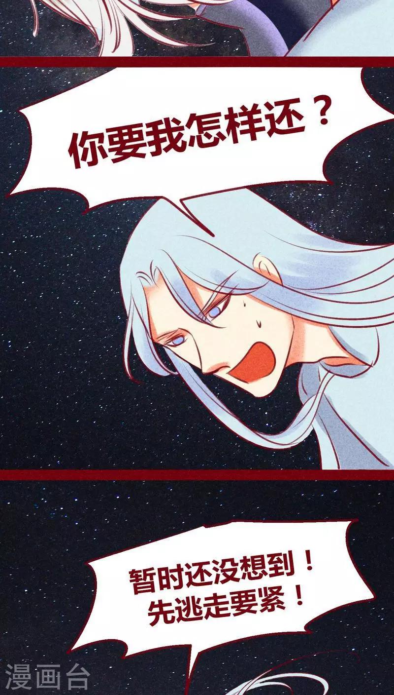第 60 页