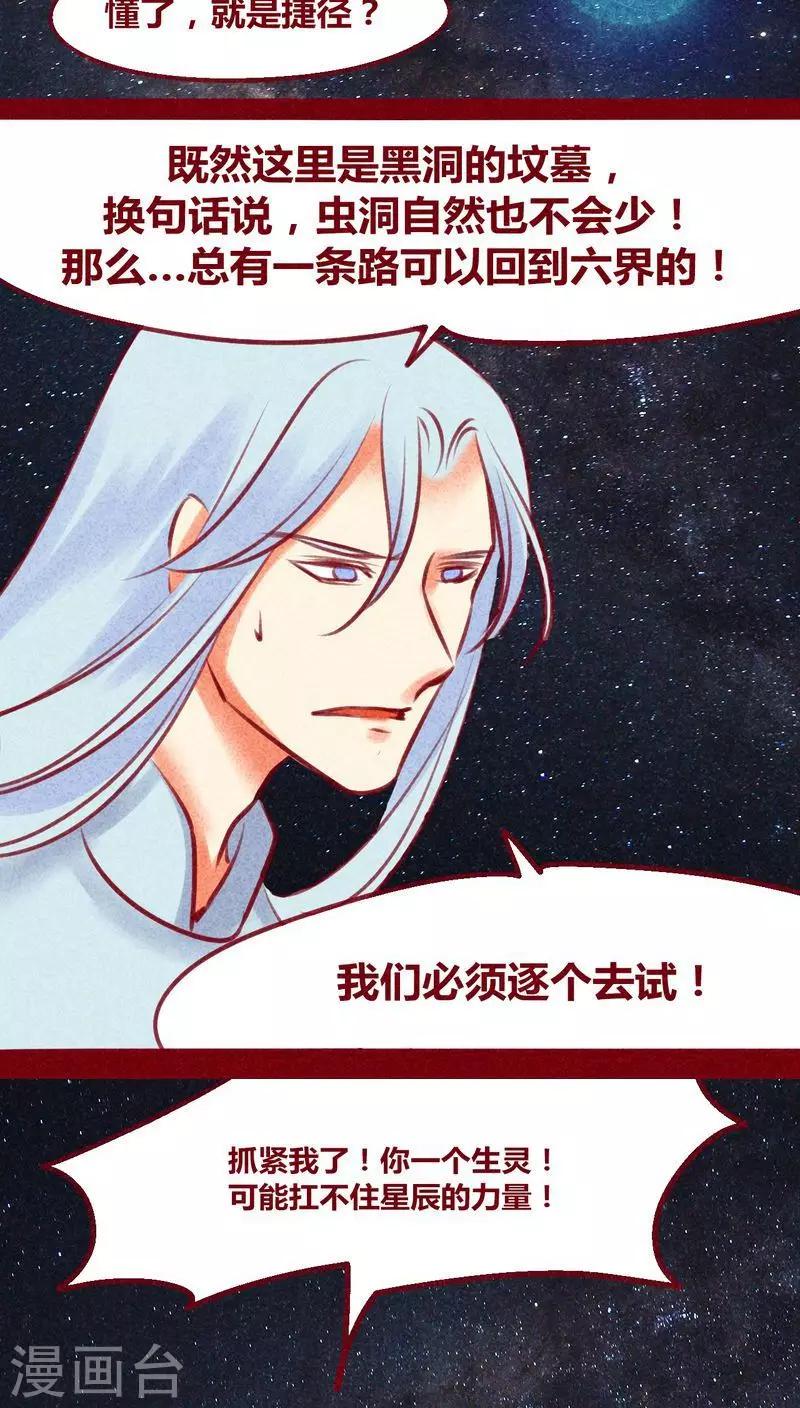第 64 页
