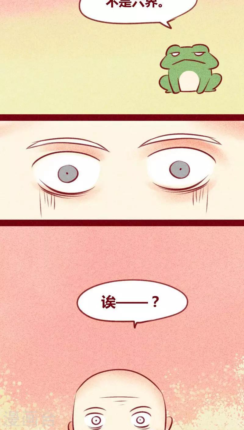第 68 页