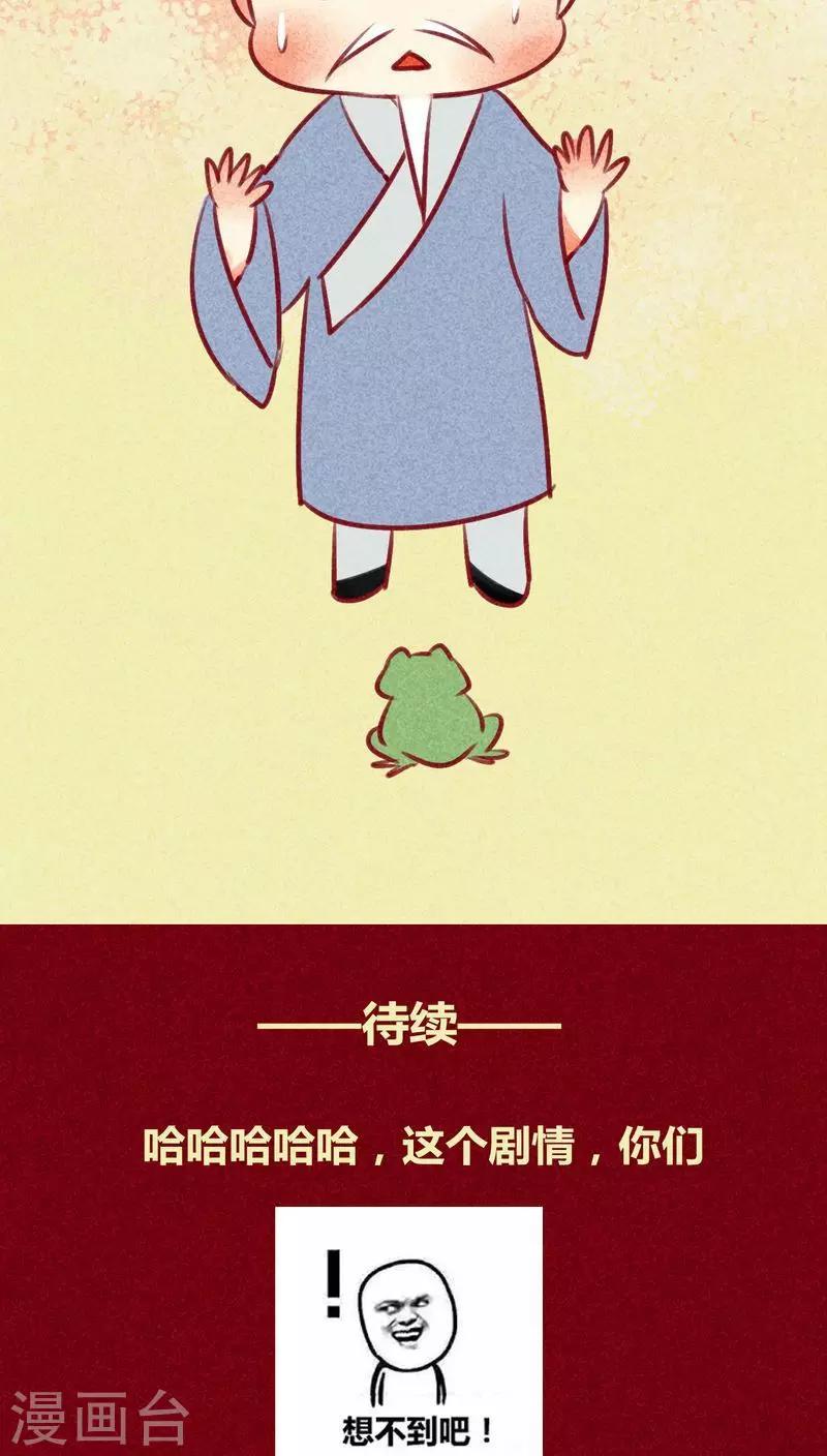 第 69 页