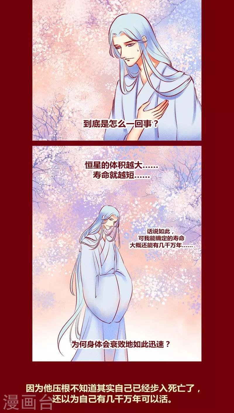 第 71 页