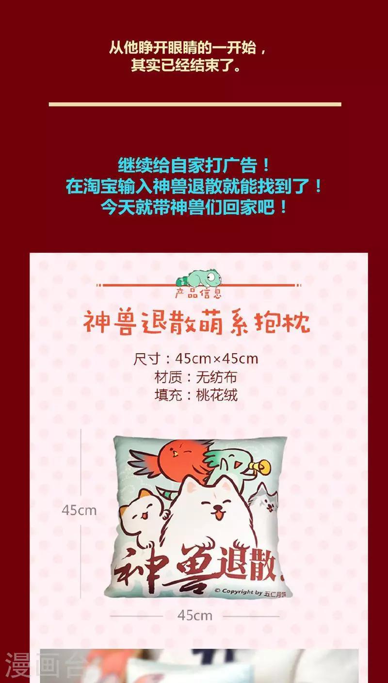 第 72 页