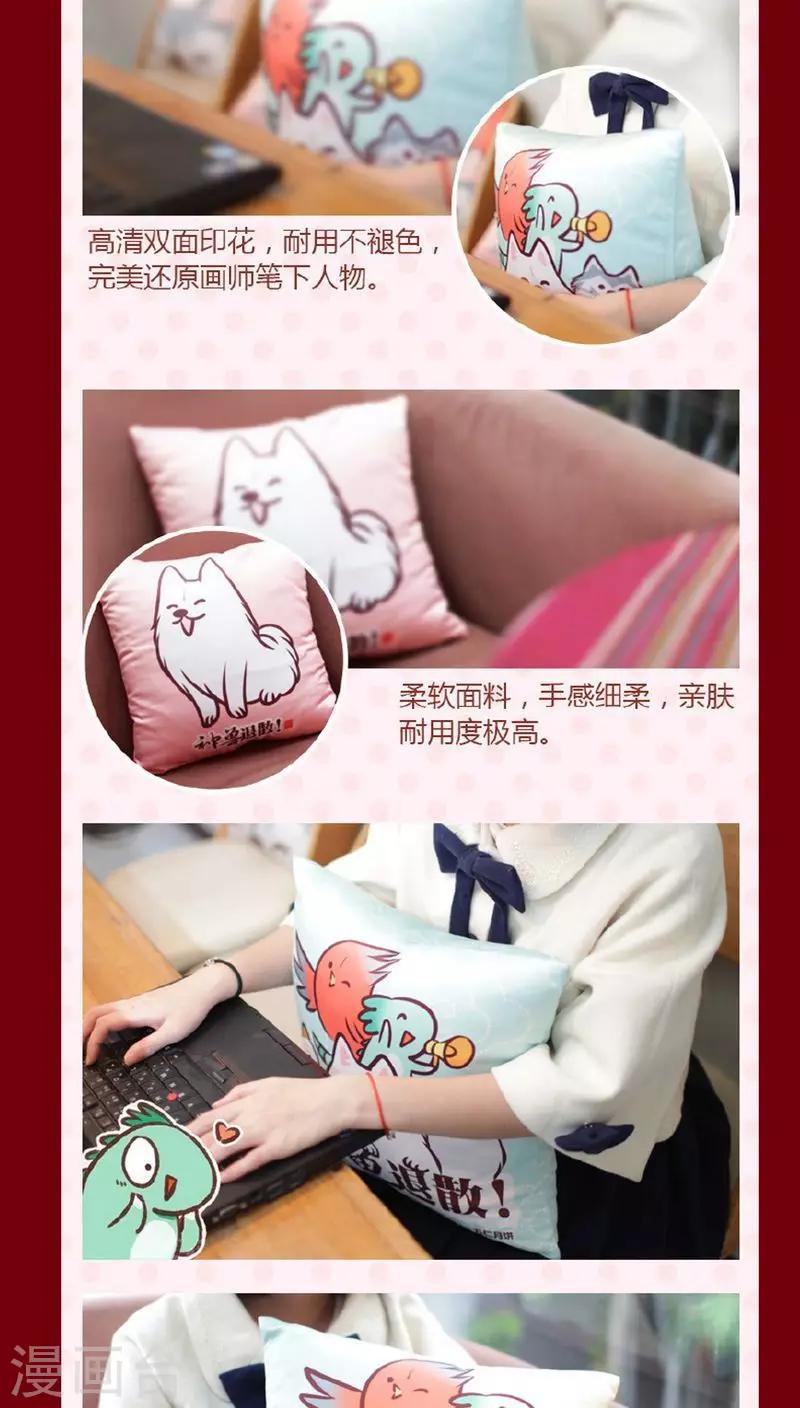 第 73 页