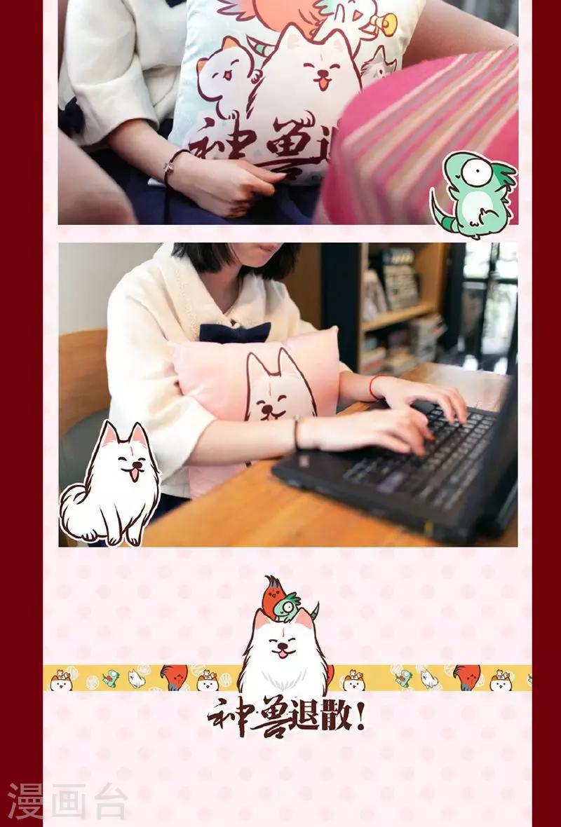 第 74 页