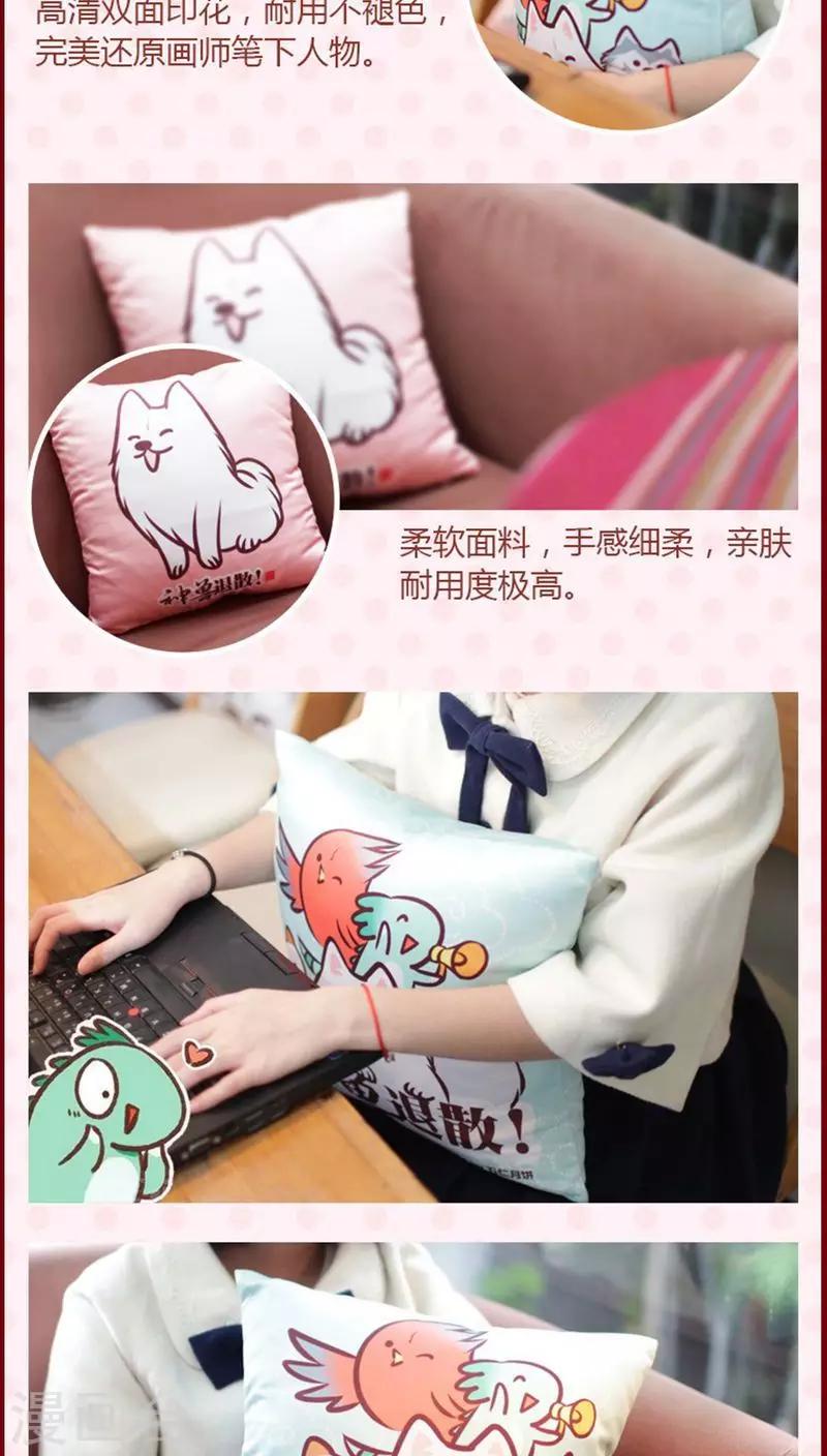 第 34 页