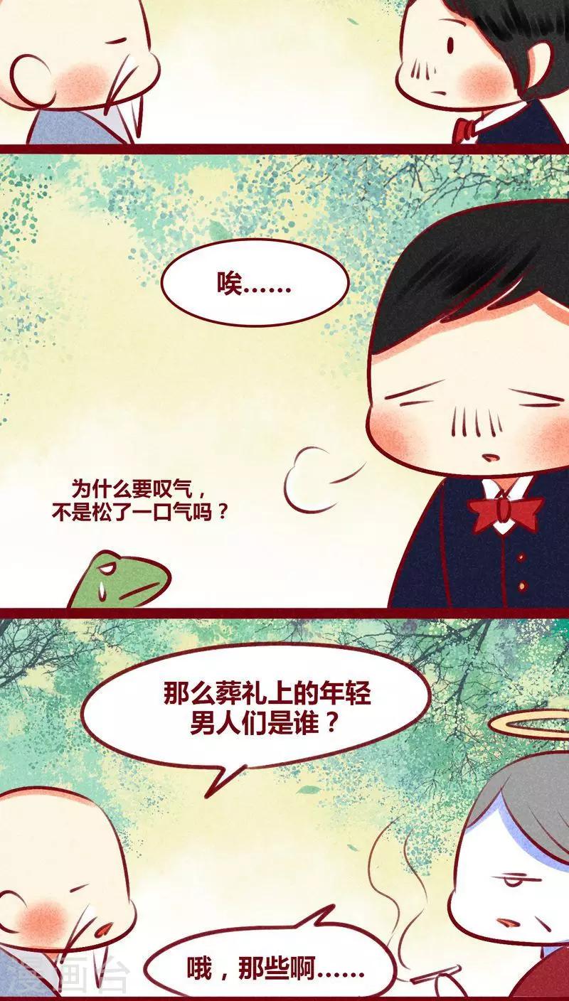 第 25 页