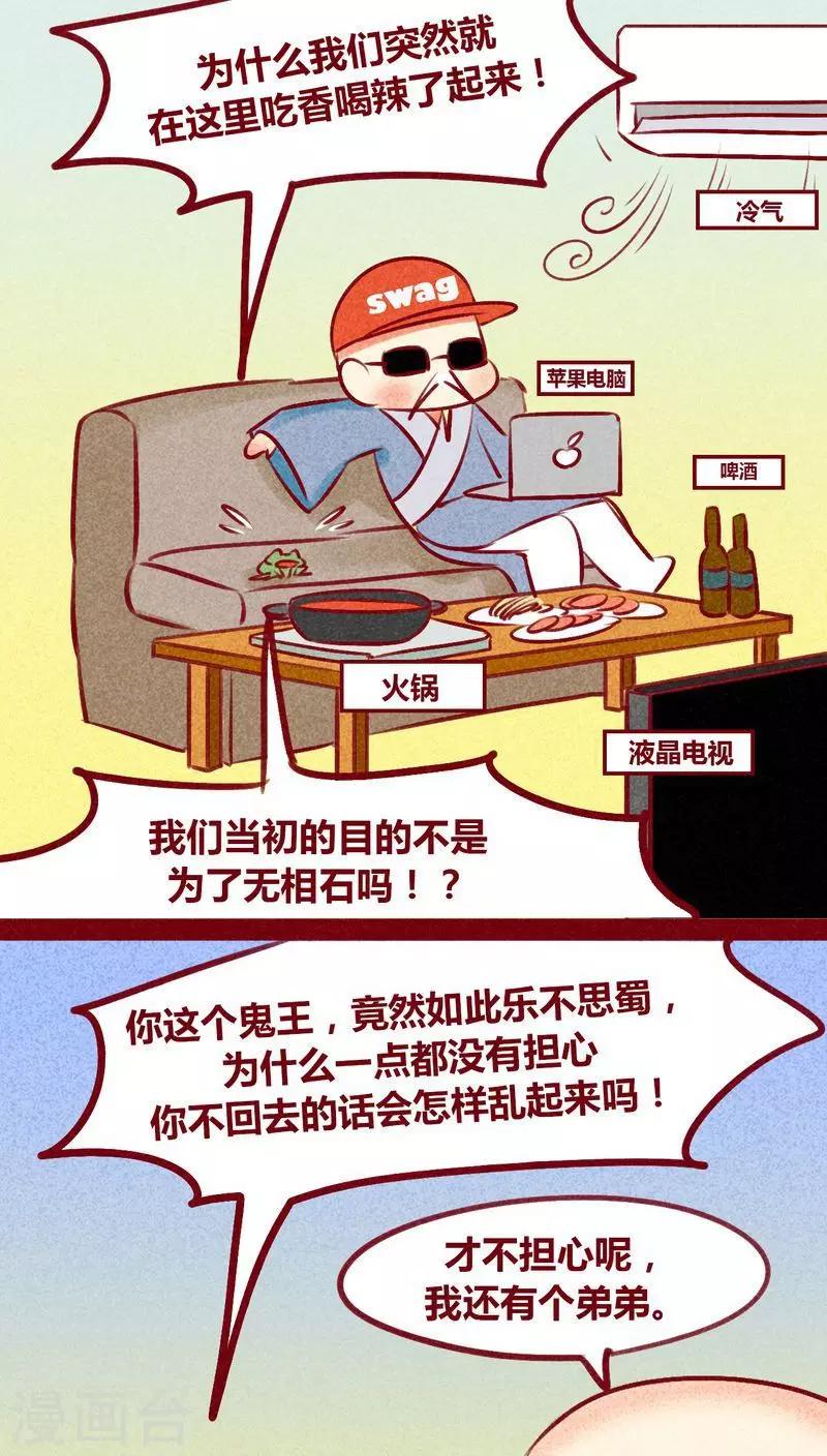 第 34 页