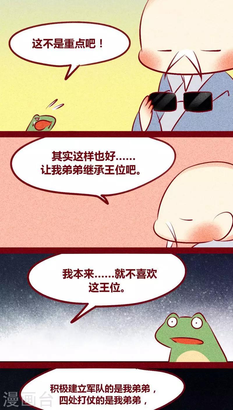 第 35 页