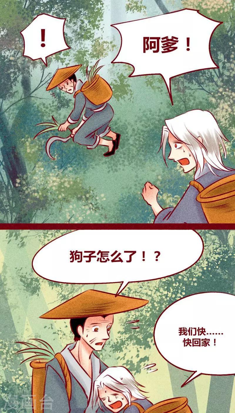 第 22 页