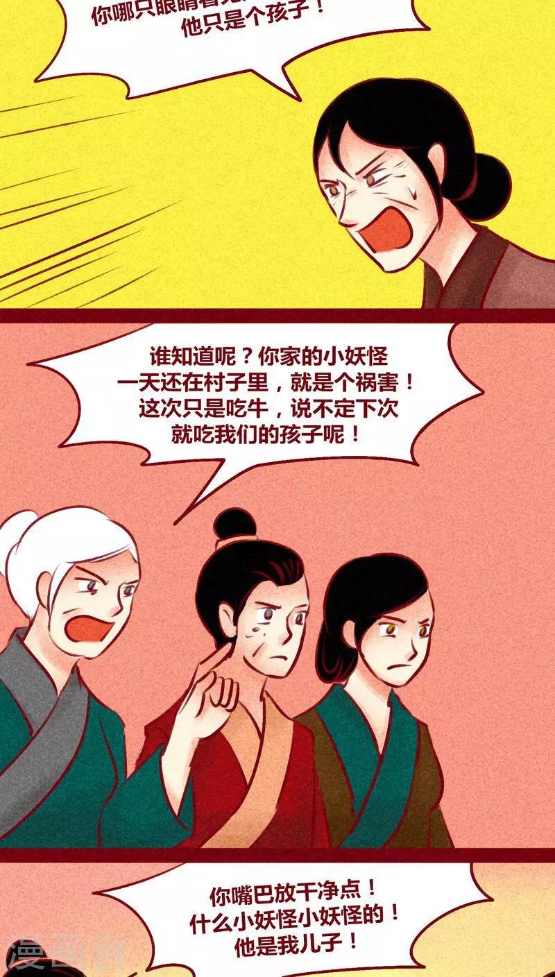 第 25 页