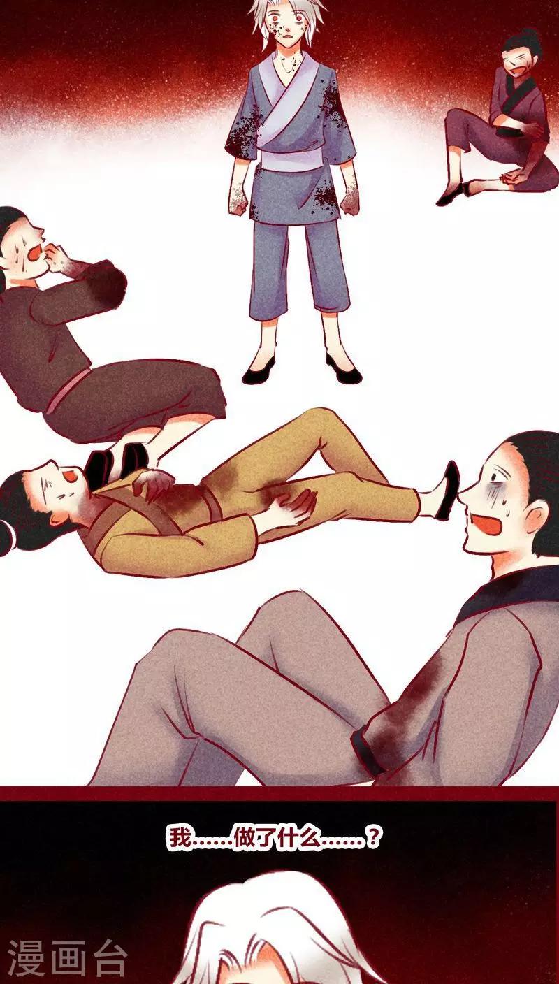第 30 页