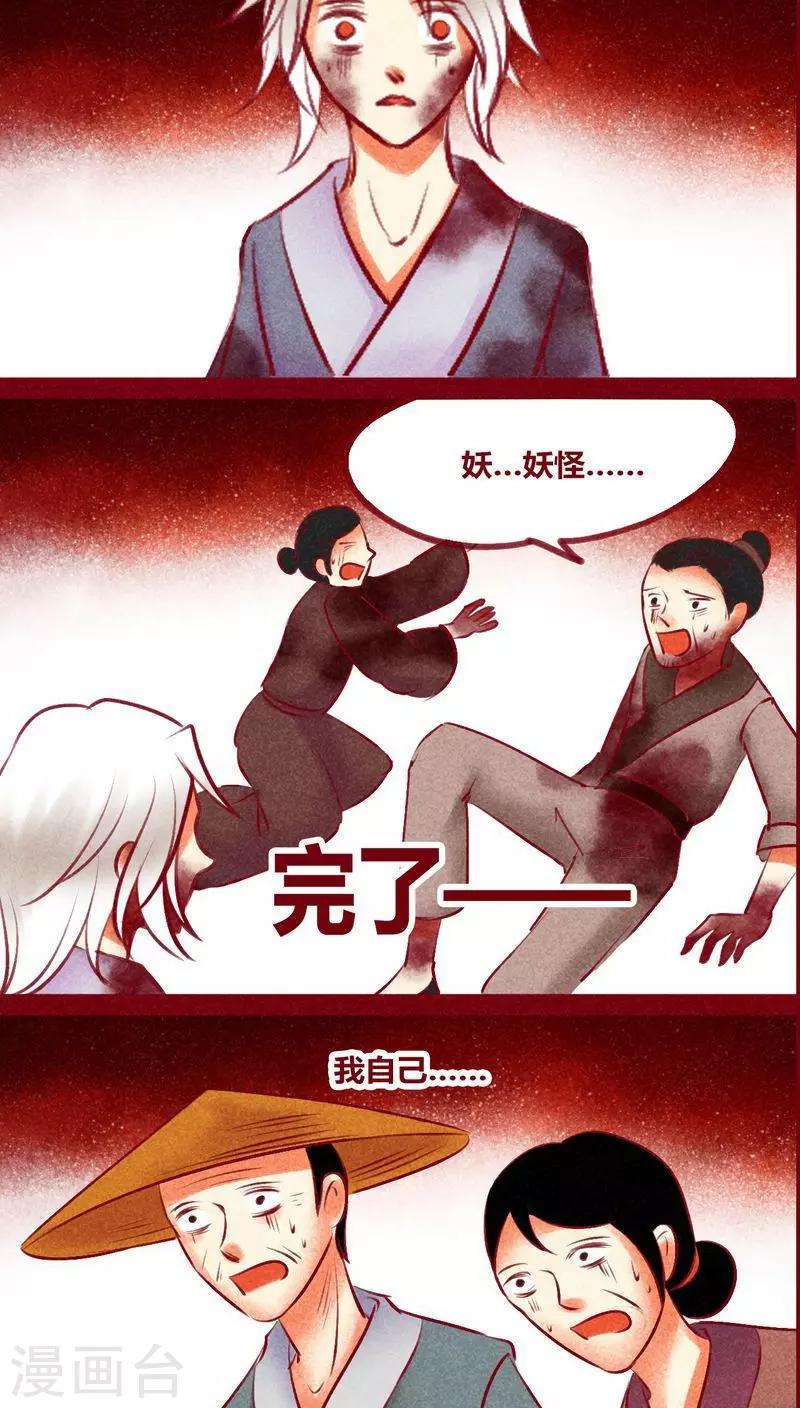 第 31 页