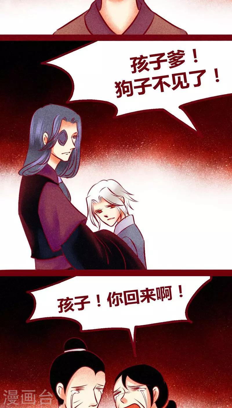 第 37 页