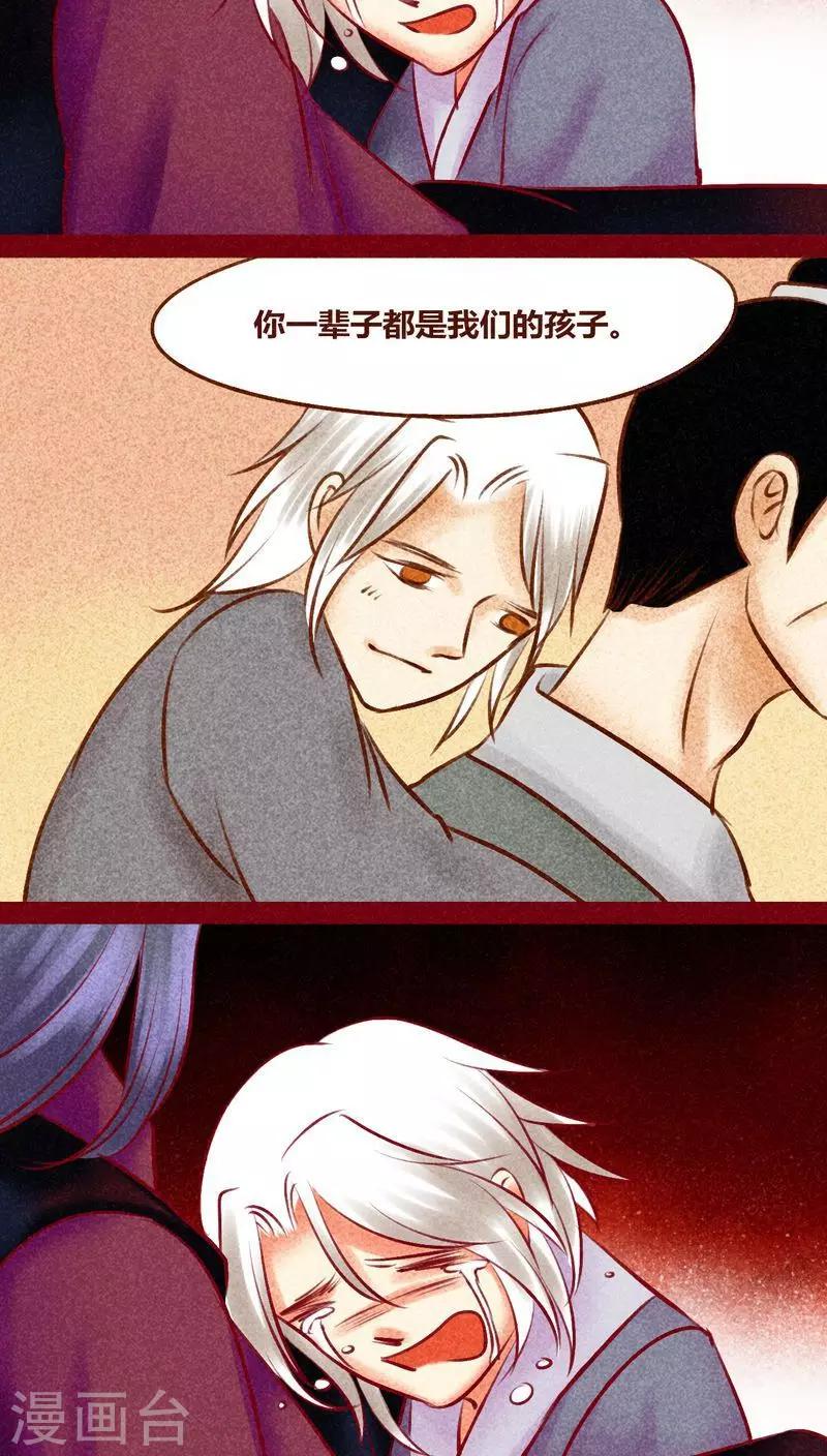 第 39 页