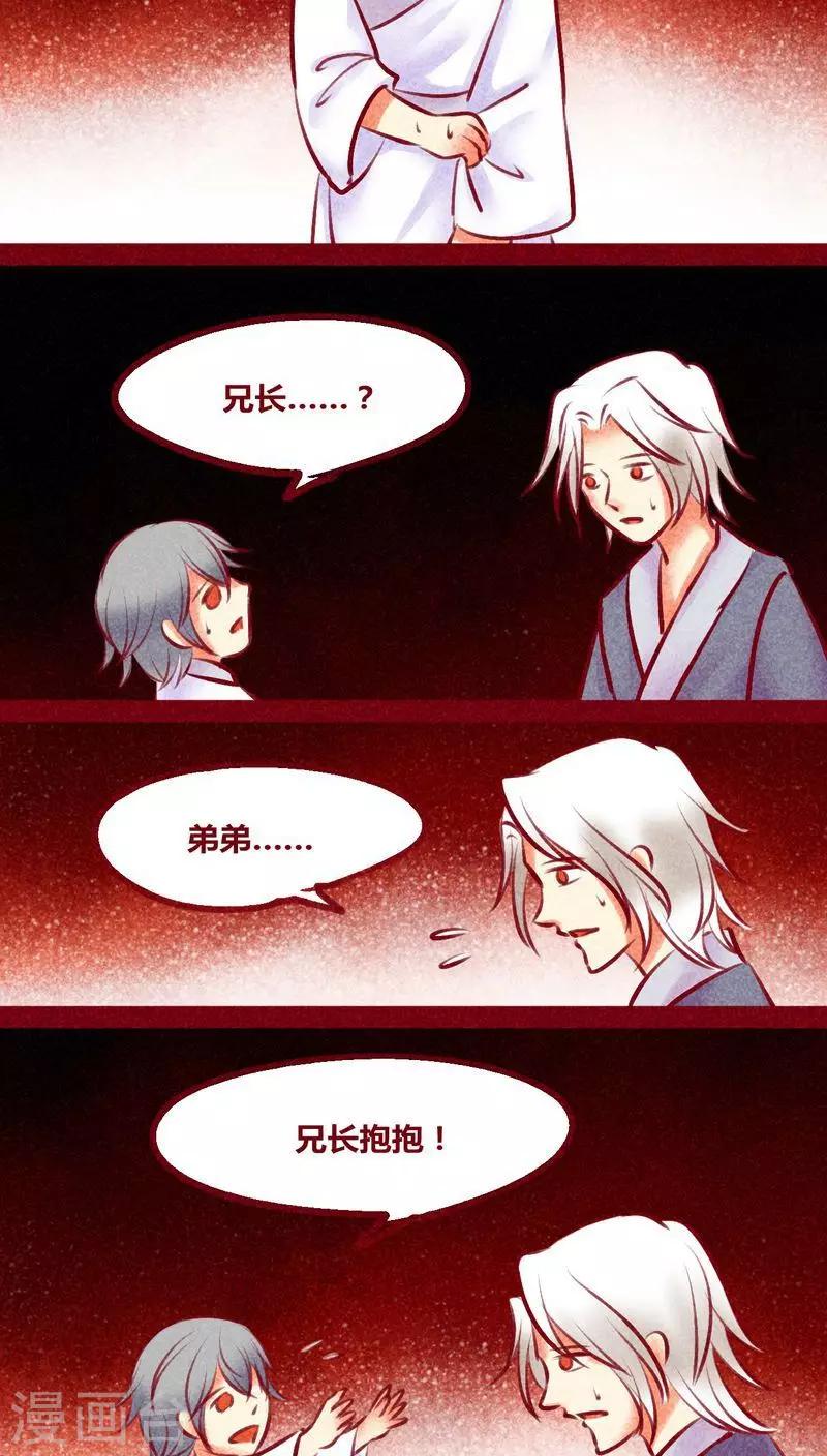 第 43 页