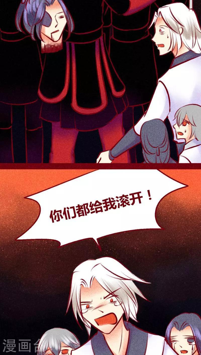 第 32 页