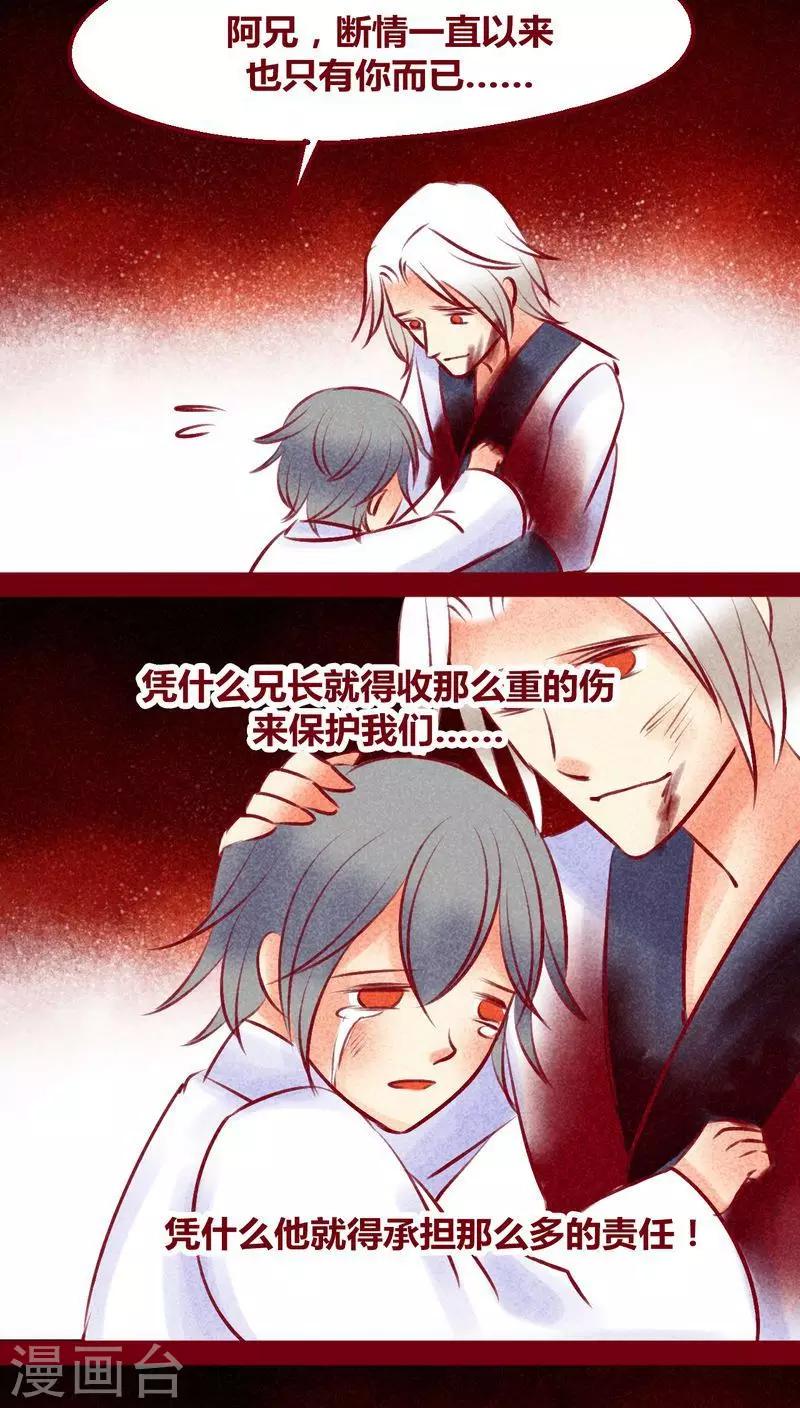 第 40 页