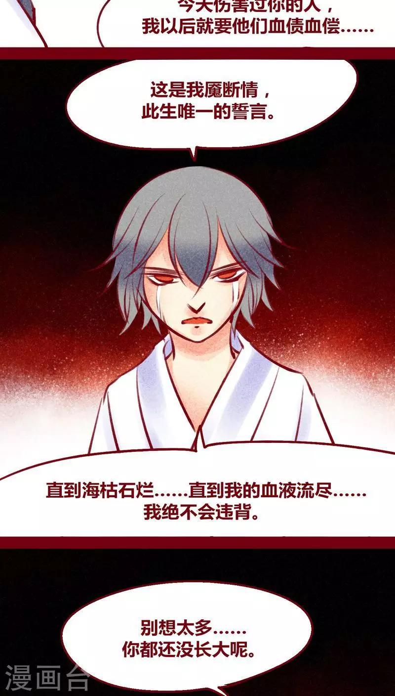 第 43 页