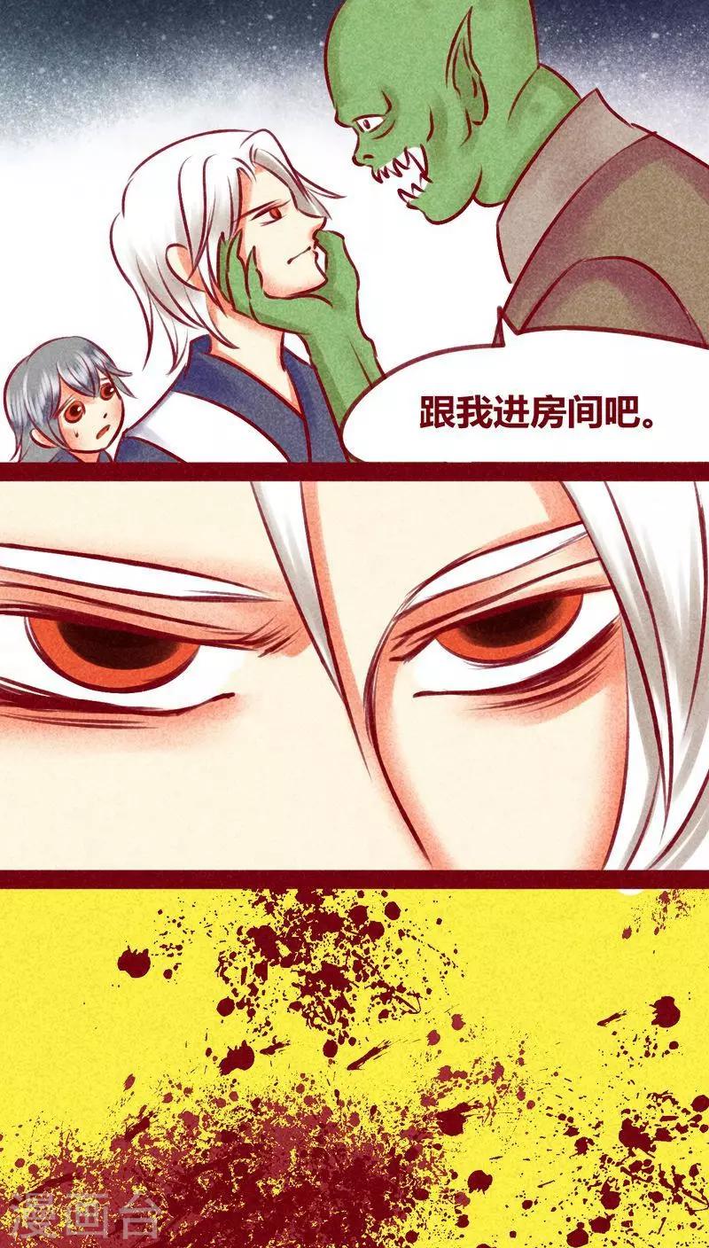 第 22 页