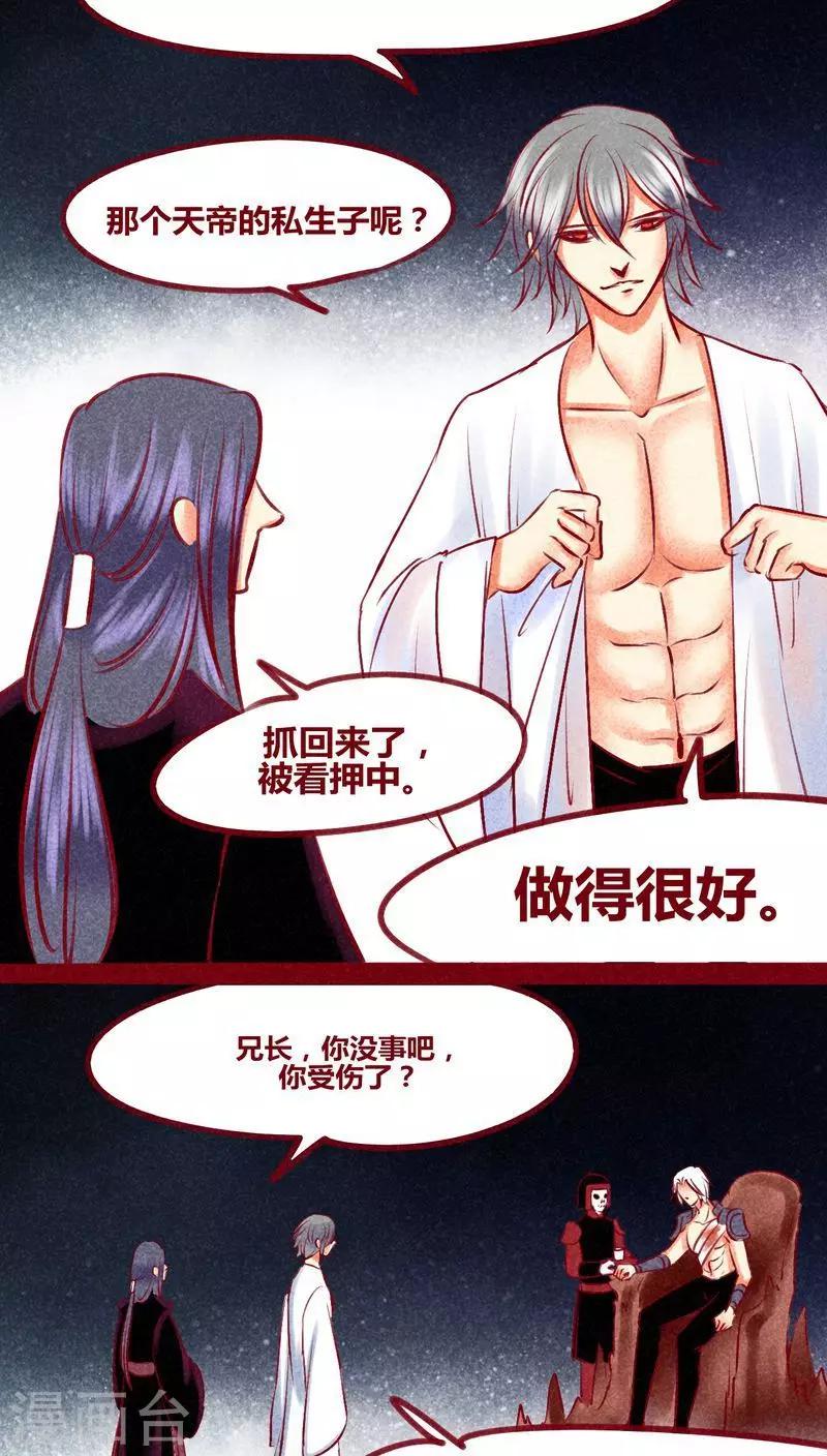 第 28 页