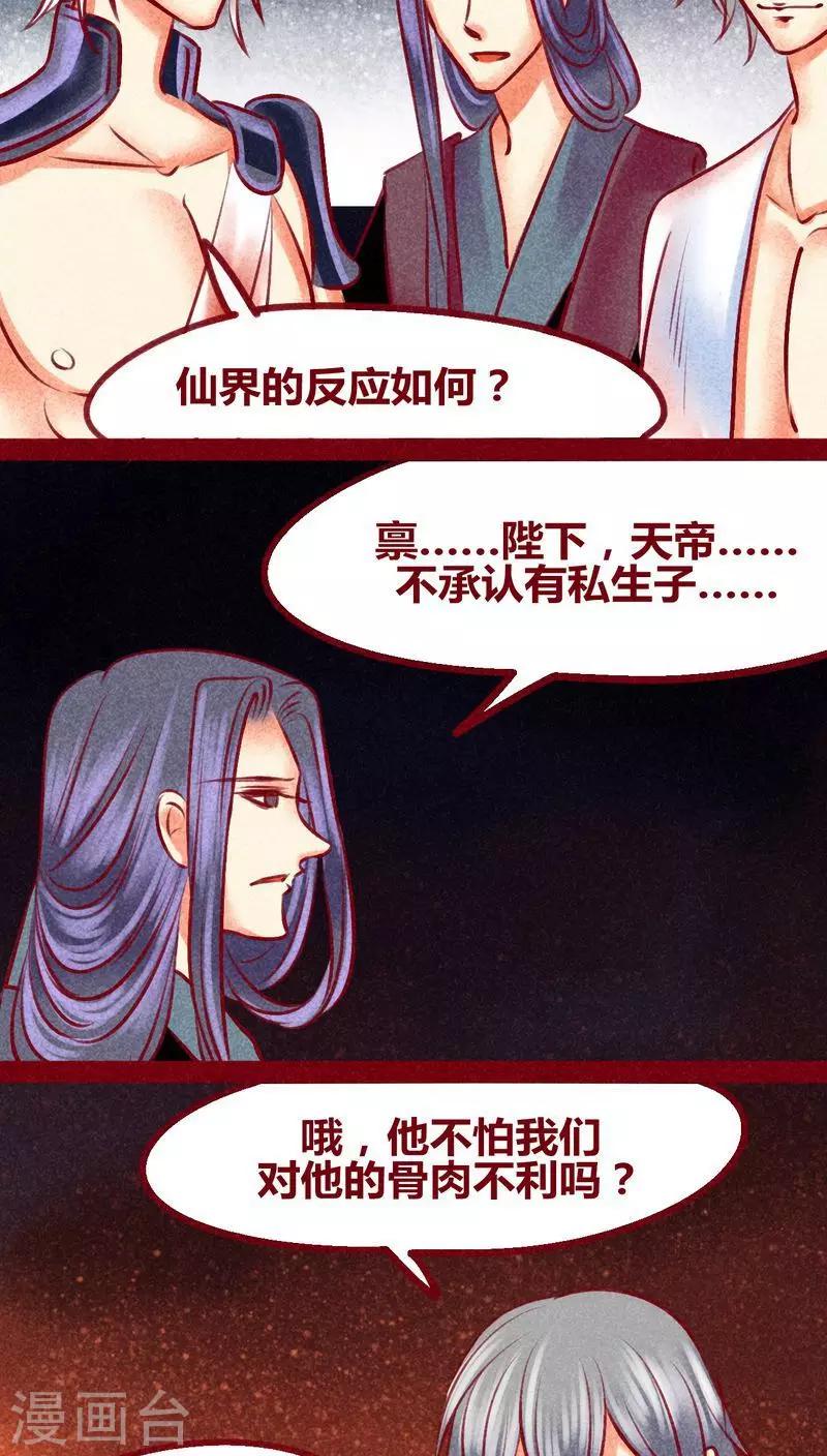 第 32 页