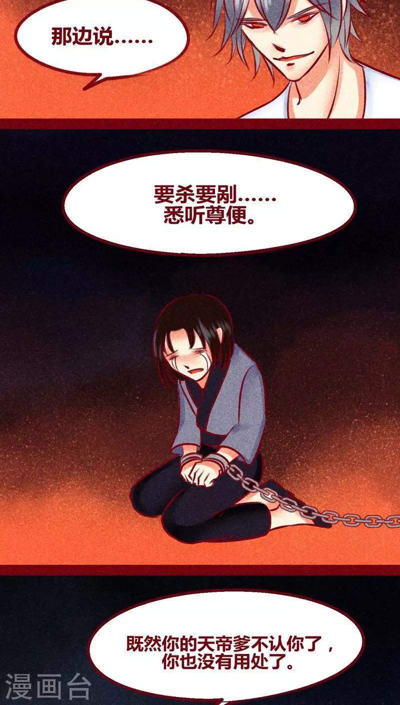 第 33 页
