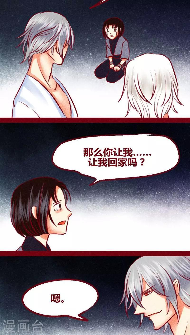 第 34 页