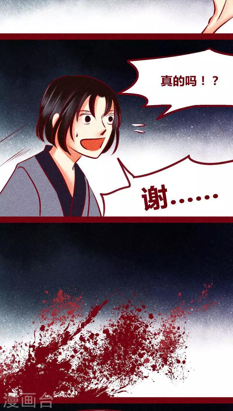 第 35 页