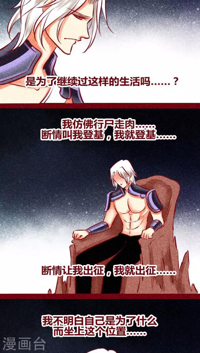 第 40 页