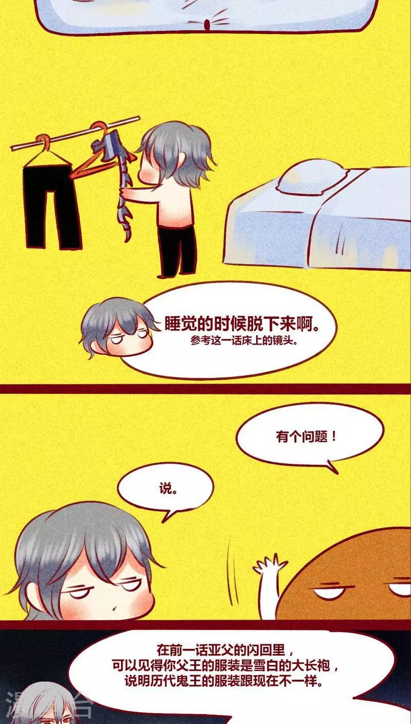 第 47 页