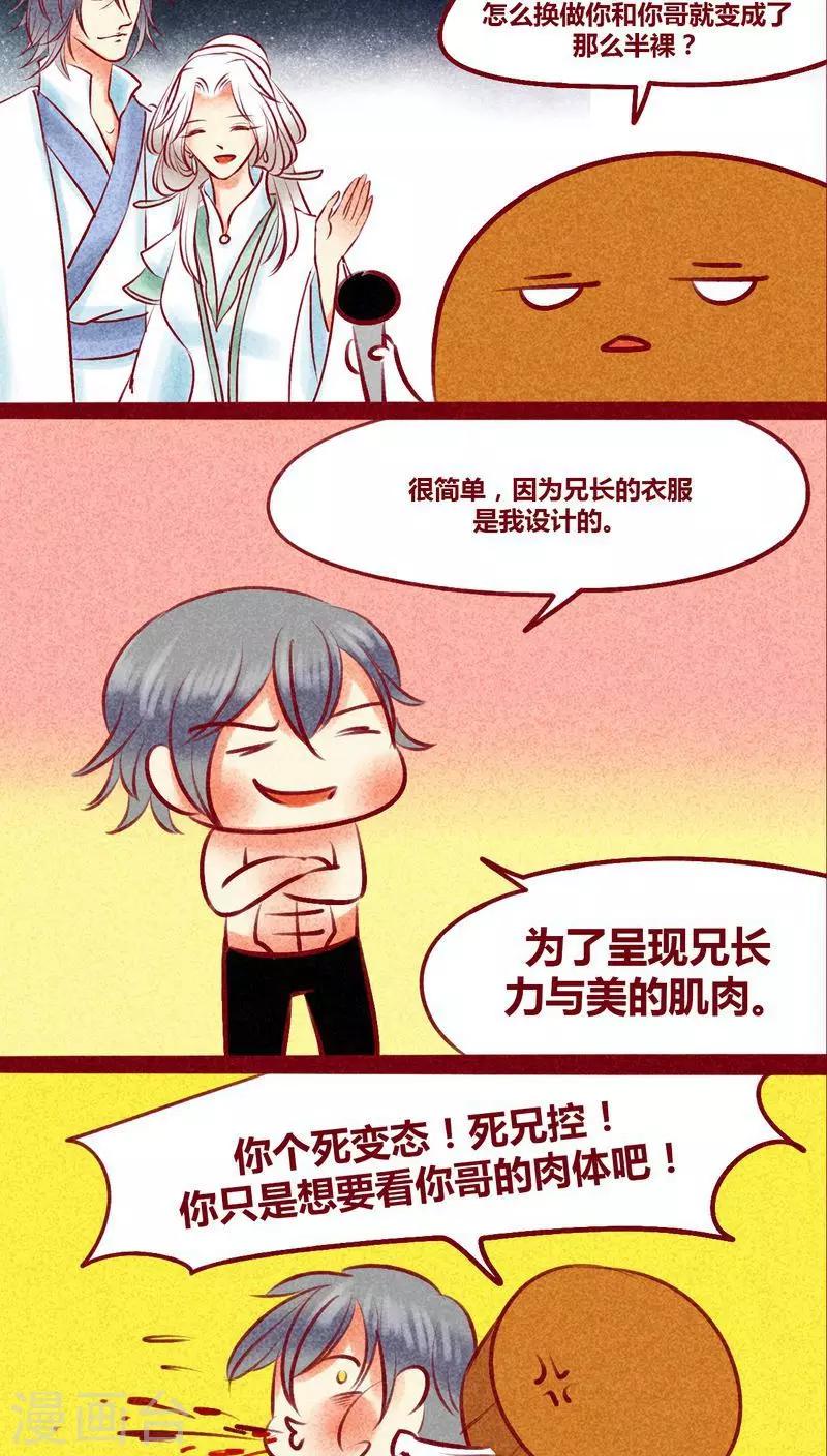第 48 页