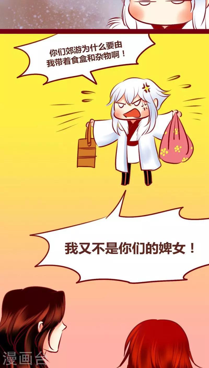 第 30 页