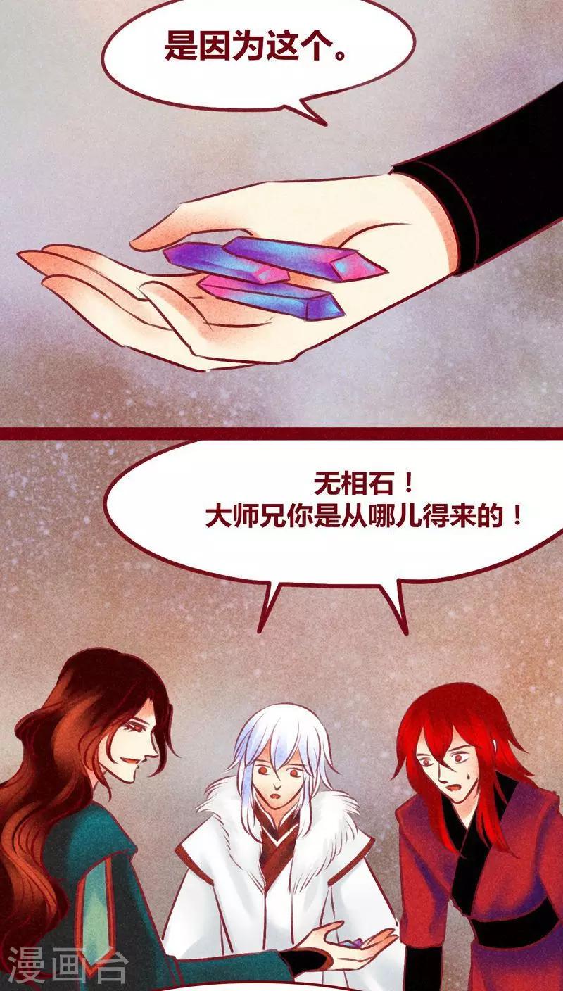 第 33 页