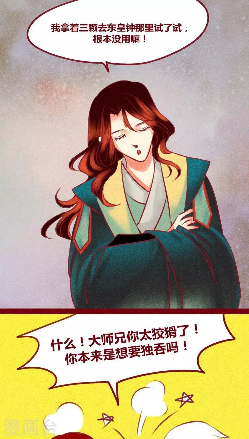 第 35 页