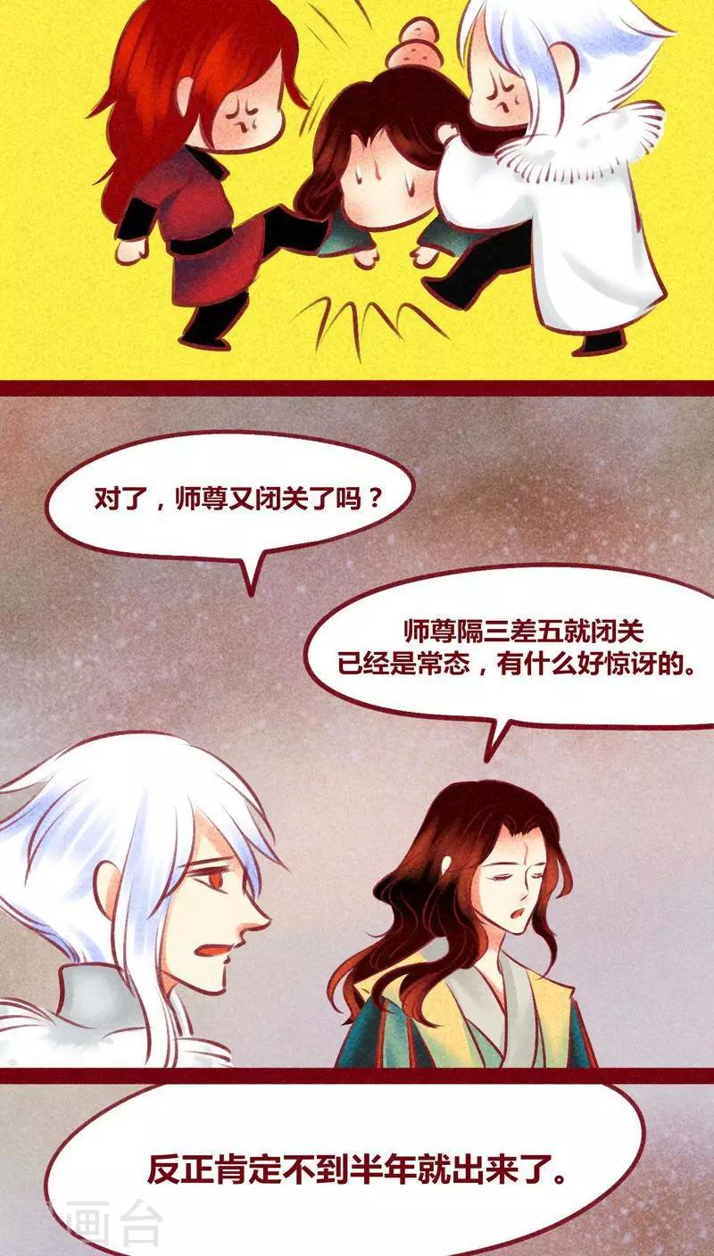 第 36 页