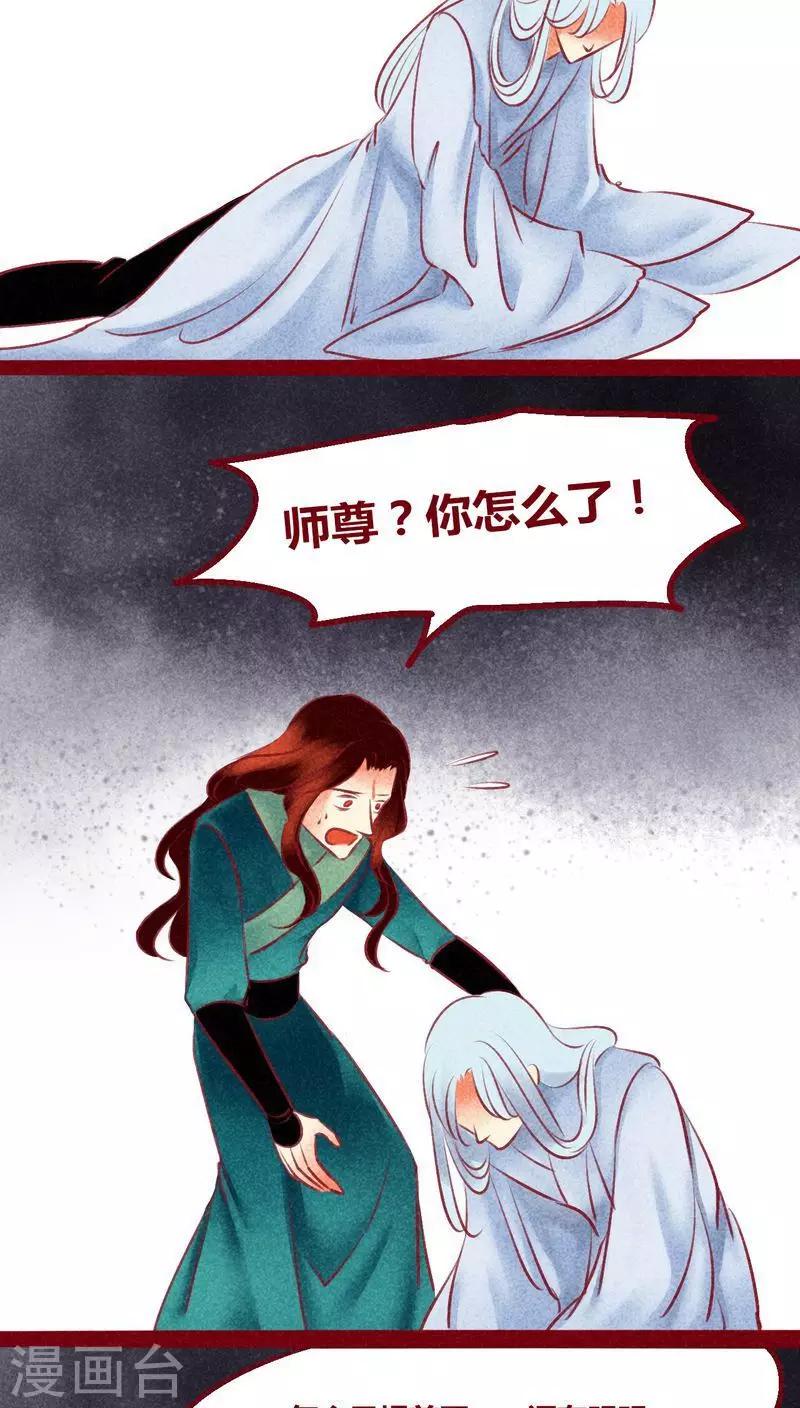 第 38 页