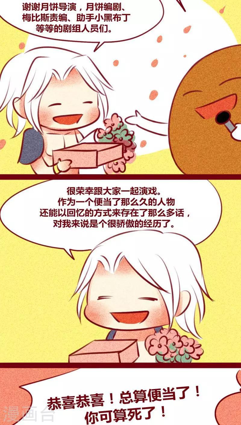 第 47 页